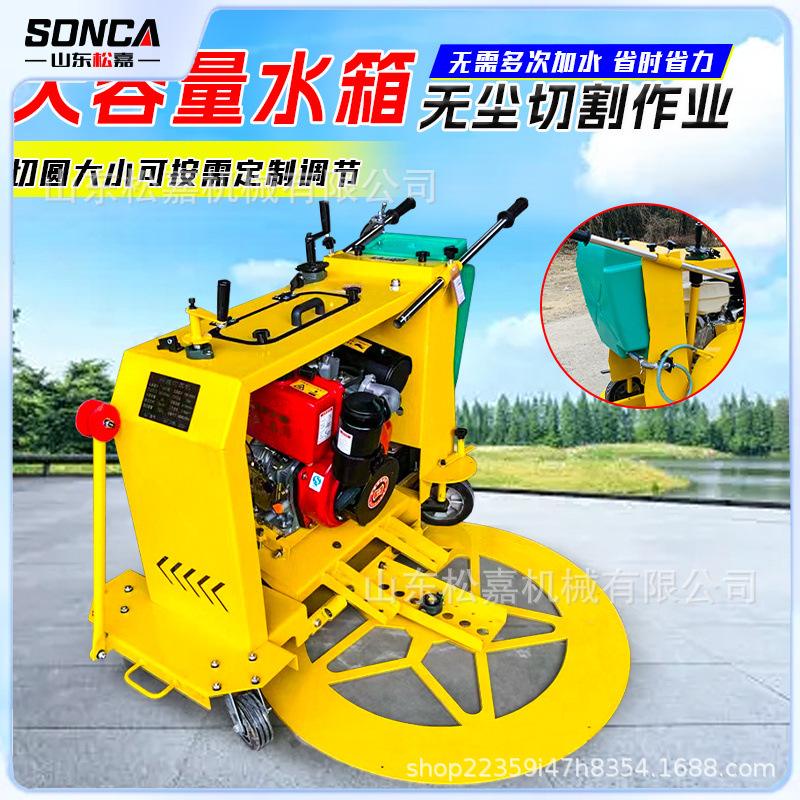 máquina de corte circular de pavimento asfáltico de cemento hormigón máquina de corte circular de cubierta de pozo de carretera municipal máquina de corte de cubierta de pozo
