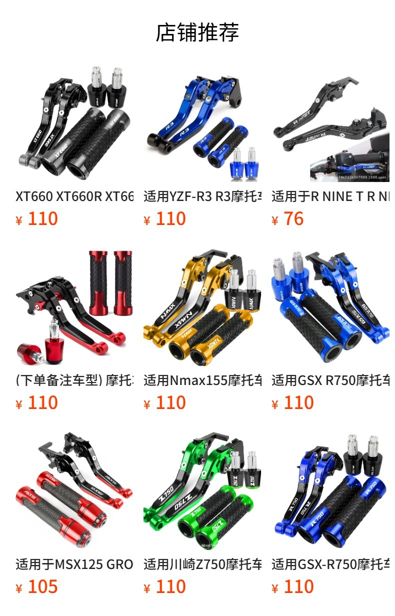 Gsr 600 Gsr750 400 Motorcycle Cnc Brake Clutch Handlebar Lever Horn Handlebar Rubber End Cap Set