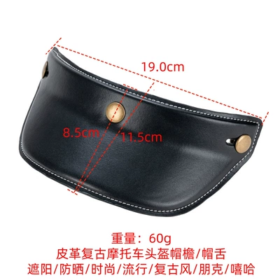 Leather Brim Three-Button: Motorcycle Safety Supplies