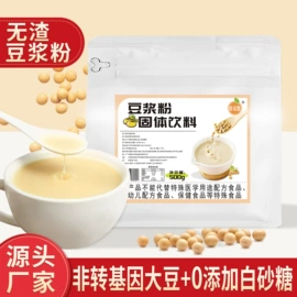 速溶咖啡;代餐粉;咖啡粉