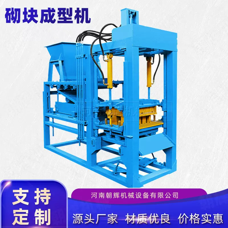 全自动免烧空心水泥制砖机路沿石工字砖水泥砖机混凝土砌块成型机