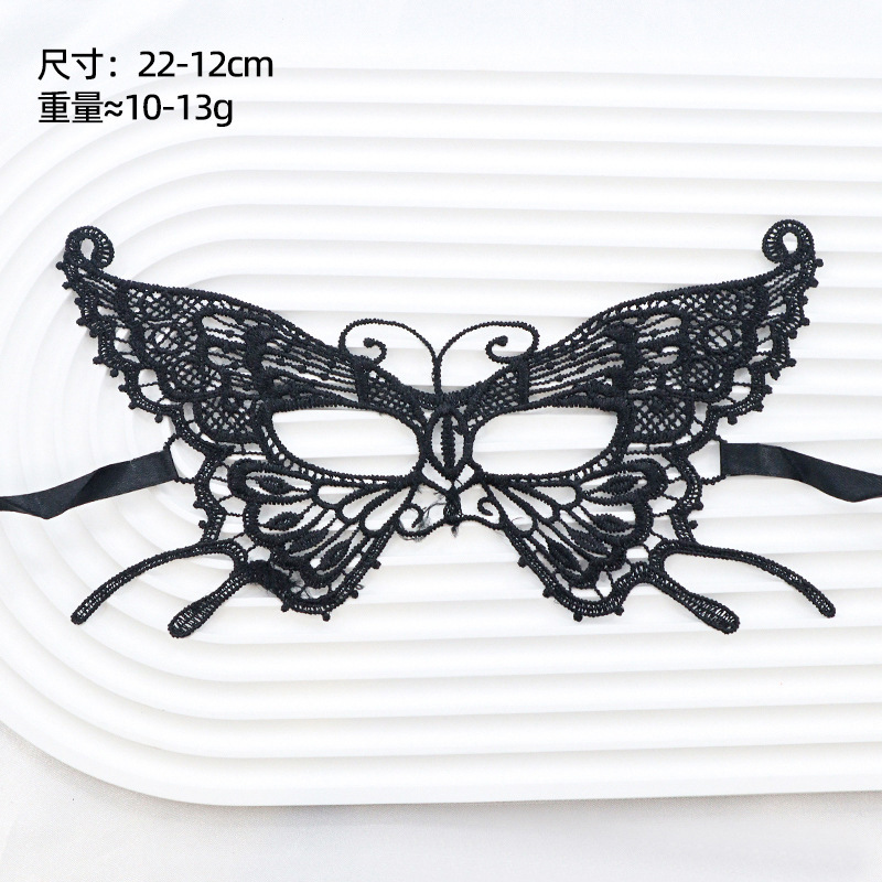 Amazon fiesta de adultos amorfa máscara de encaje media cara máscara de baile hombre y mujer set negro erótico paraguas de ojos
