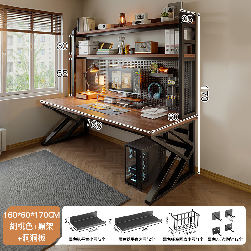 [액세서리 조합] 호두색상 160*60cm+대형 플랫폼*2+소형 플랫폼*2+메쉬바구니*1+사각형 후크*12+자기흡입