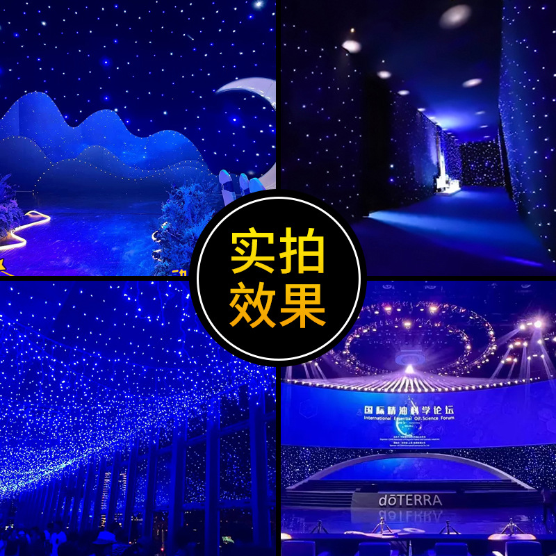 Stage Led Starry Sky Curtain Wedding Lighting Bar Performance Ceiling Starry Sky Dynamic Background Ceiling Light Show