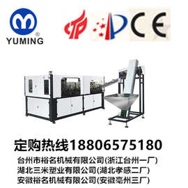 油瓶全自动吹瓶机生产厂家 购买多台可优惠 标准板一出二吹瓶机