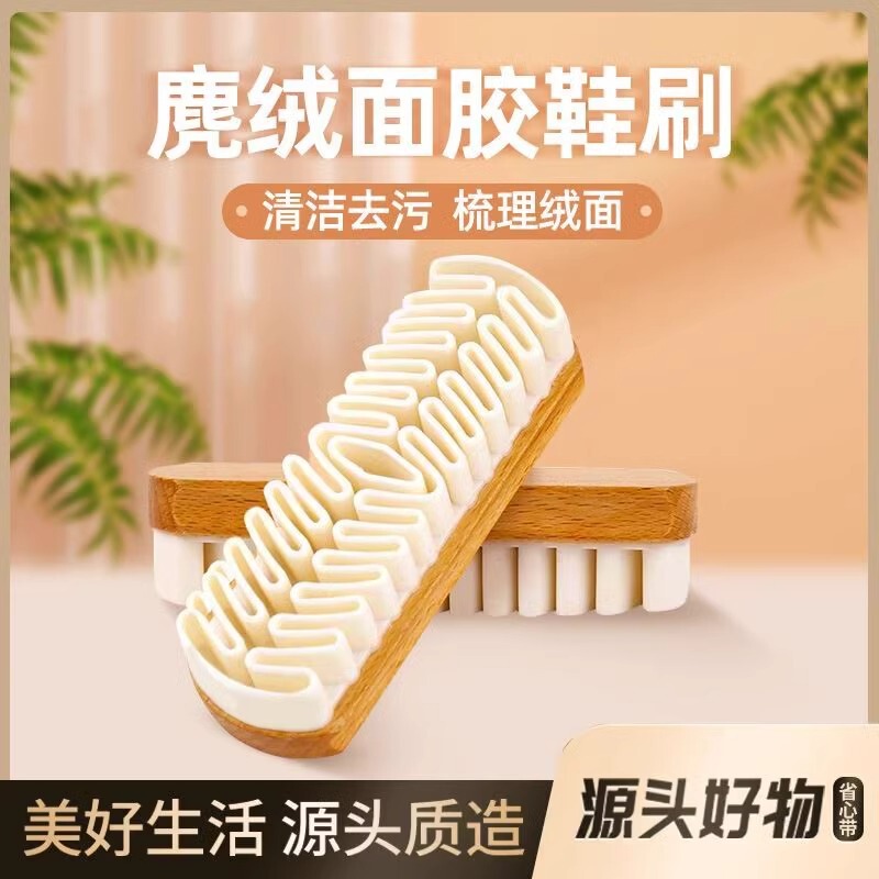 Suede Shoe Brush Deer Leather Shoe Brush Silicone Shoe Brush Suede Shoe Cleaning Soft Fur Silicone Shoe Brush