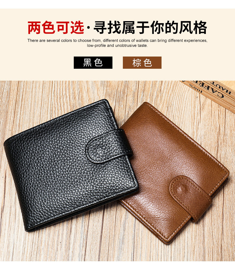Ví nam da bò thật Marante nhiều ngăn đựng thẻ gập đôi 11,5×9,8 cm — 1067 màu nâu, Màu cà phê, Màu nâu vân phẳng, Màu xám chi tiết 29