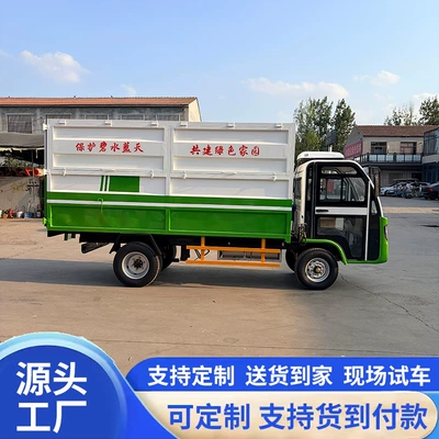 Electric bucket-type garbage truck, self-loading Elektrik zibil maşınları