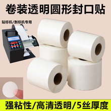 ���͸���A�η���N��ճ���b��PET��ڈA�˲����z�w�C���N��