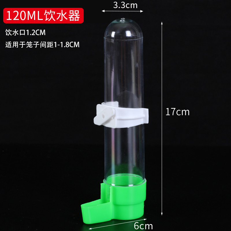 Peonía de piel de tigre, loro Xuanfeng, dispensador de agua, dispensador de agua, suministros para pájaros, alimentador automático, alimentación para pájaros