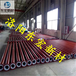 Jiaozuo Zhumadian Steel Plastic Lined Pipe Manufacturers, Hg20538 Steel Plastic Lined Pipe Supply