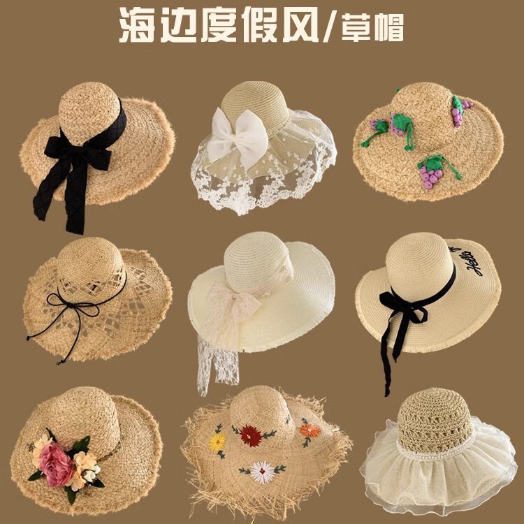 度假风海边沙滩草帽女夏季蝴蝶结大帽檐遮阳防紫外线百搭渔夫帽子|undefined