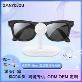 跨境爆品适用于Meta雷朋ray-ban眼镜充电座AI眼镜充电器支架新品