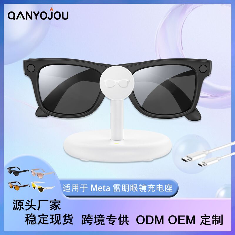 Cross-Border Hot-Selling Products Suitable for Meta Ray-Ban Glasses Charging Stand Ai Glasses Charger Stand New Product