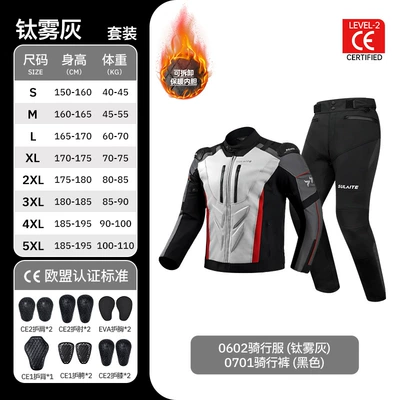 Motorcycle Safety Supplies – Set, Anti-Fall Motorcycle Clothing - 0602-titanium-mist-gray-0701-black-winter-upgraded-ce2-protective-gear-m