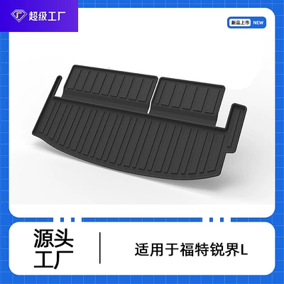 Suitable for Edge Plus, Edge S, Edge Ev Trunk Mat, Edge L, Lingyu, Lingrui Trunk Mat (Trunk Mat) - 23-26-ruijie-l-seven-seats-223-trunk-mat-tpe-material-waterproof-bag-rolled-up-for-delivery