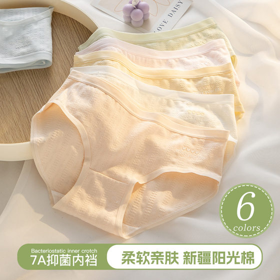 Underwear women's summer cotton antibacterial crotch girls underwear waist seamless not clip hip briefs women's cotton underwear wholesale