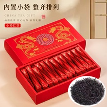 公司团购送礼花香小种红茶摆泡古工双龙礼盒装200克批发一件代发