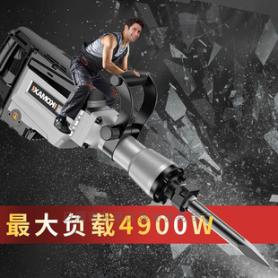 Komaisi household 95 large electric pick 65 heavy industrial high-power full set of professional concrete engineering wall demolition
