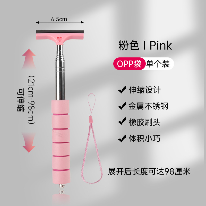 Mirror Wiper — Qìchē Car cleaning tools - 1397-wiper-pink-sponge-handle