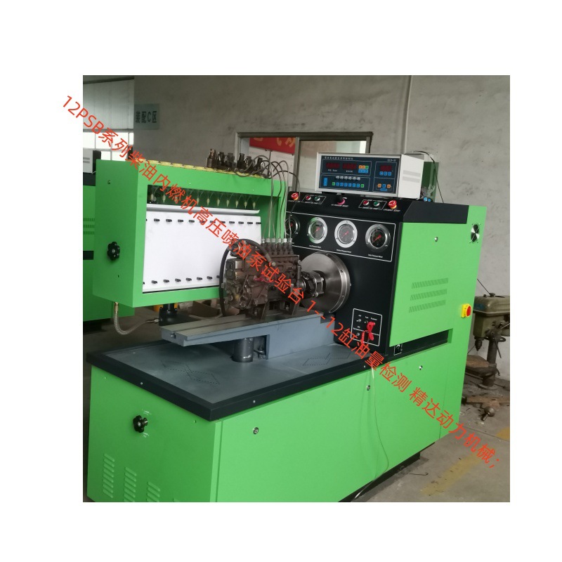 泰安市泰山区精达动力机械制造厂生产 BF1176柴油机喷油泵试验台