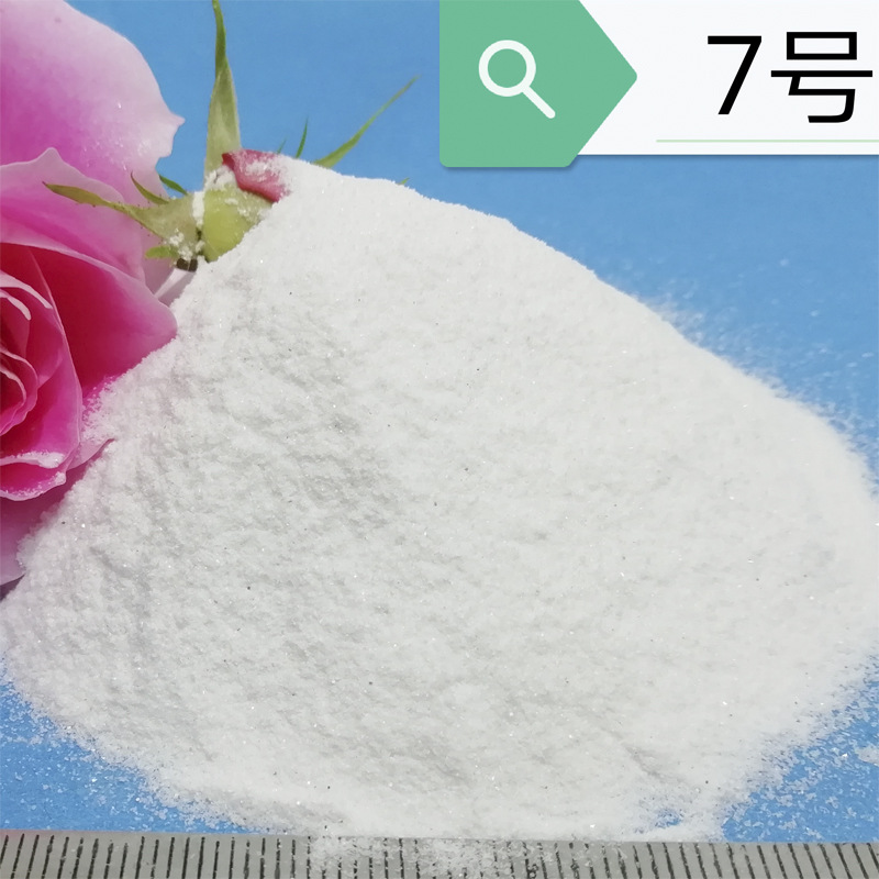 White quartz sand 80-120 mesh 2.5kg