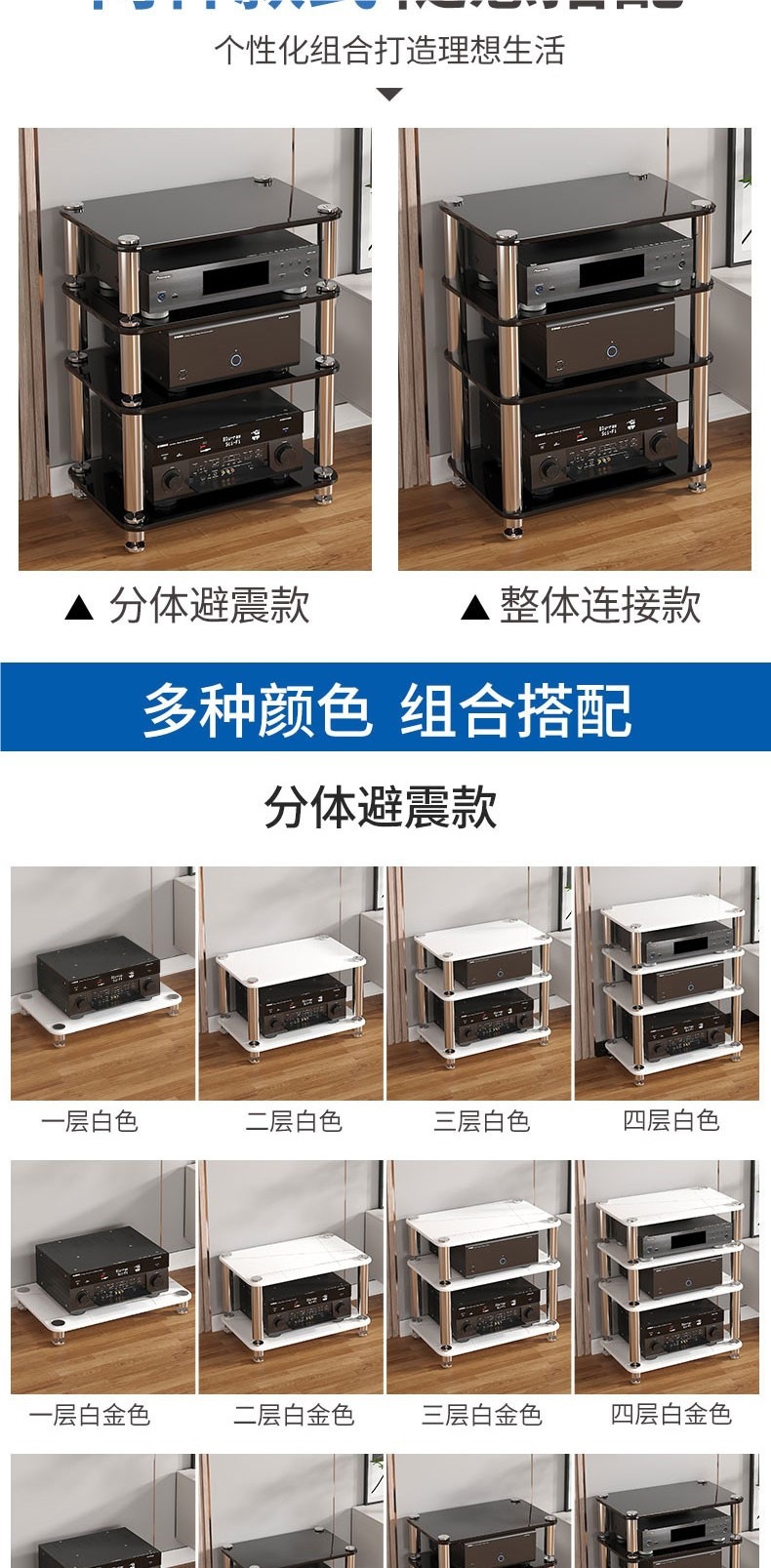 Tempered Glass Audio Hifi Amplifier Cabinet, Shock-Absorbing Cabinet, Foot Nail Stand, Amplifier Stand, Audio-Visual Equipment Cabinet, Ktv Tv Cabinet
