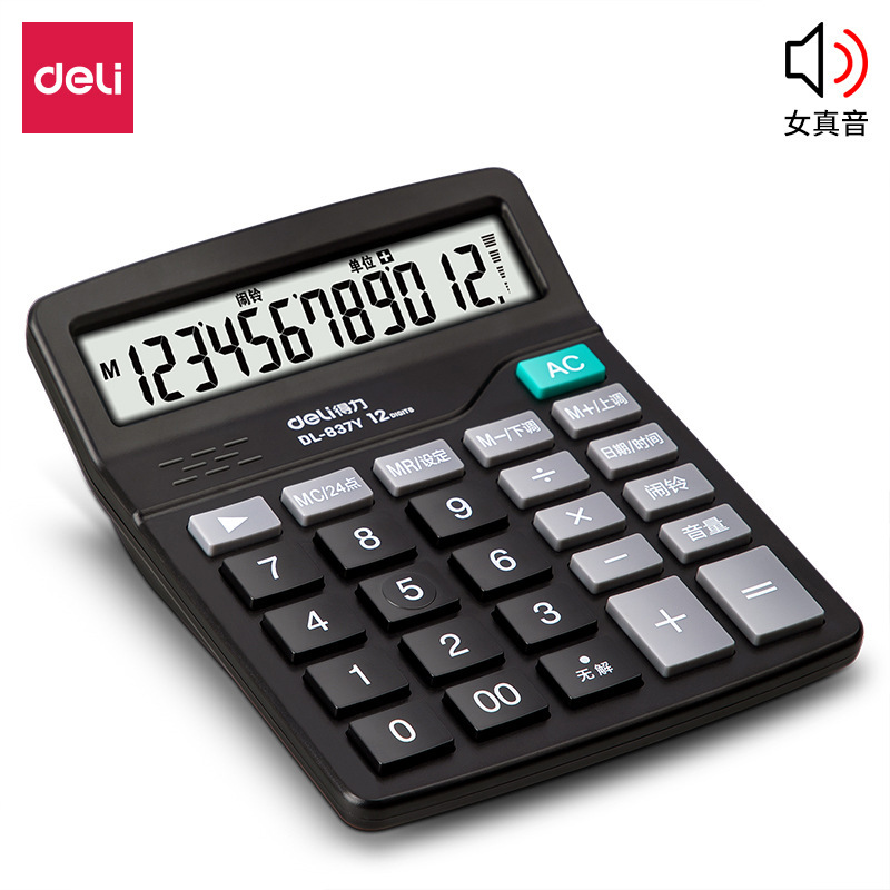 Deli 837 Universal Digit Voice Deli Calculator Desktop Voice Calculator Office Calculator