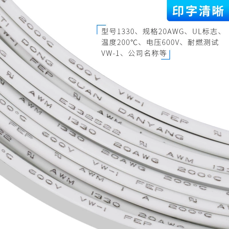 Корпус UL1330#28AWG, 200 ℃, 600 В, 1,38 мм.