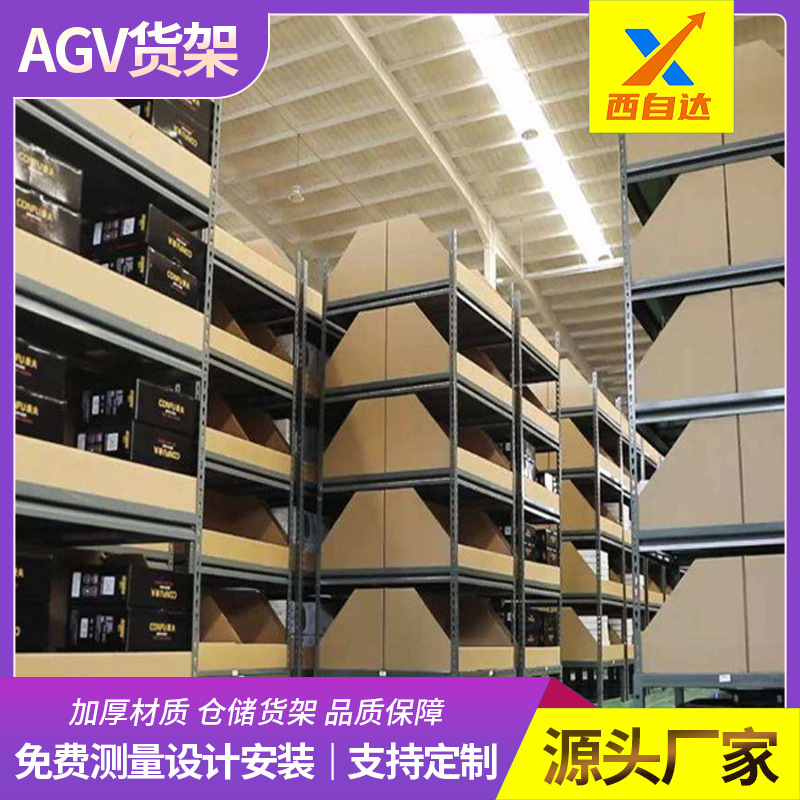 智能AGV仓储货架防静电多层加厚高位自动化搬运料箱立体穿梭货架|undefined