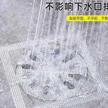 ԡ��ë�l�^�V�W�l���g��ˮ����ˮ�ڔr�l�N��ˮ�۷��������x��©�N