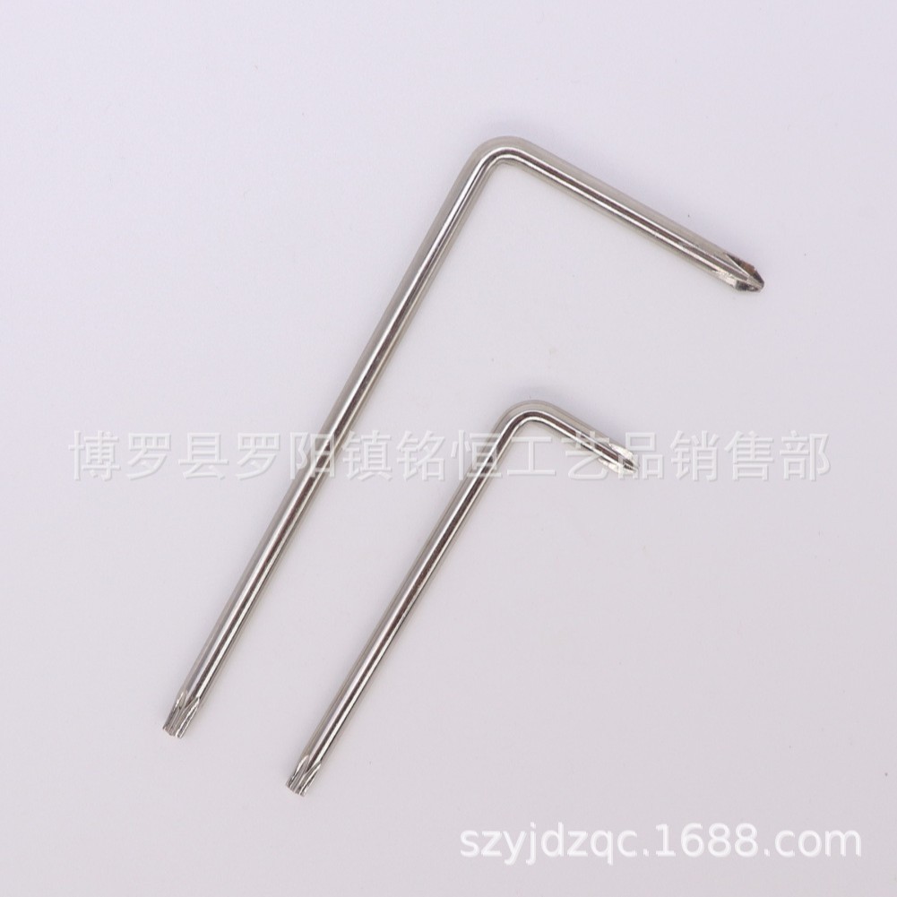 L梅花内六角扳手碟刹Torx防盗扳手米字7花型星型打孔无孔扳手