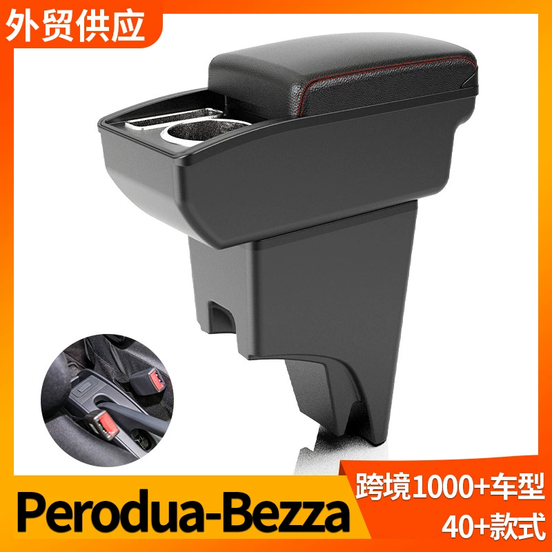 Применимый PERODUA-BEZZA ящик для поручней