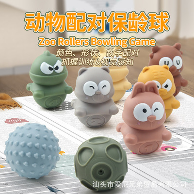 外贸跨境宝宝堆叠叠乐保龄球软胶积木