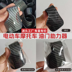 汎用電気自動車アクセルブースターハンドルオートバイアクセル省力クリップ長距離ブースター定速クリップ