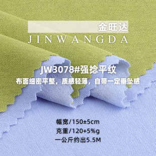120g����ƽ�y���� ȫ�޼�����溹�� ����͸�������T��ᘿ�����