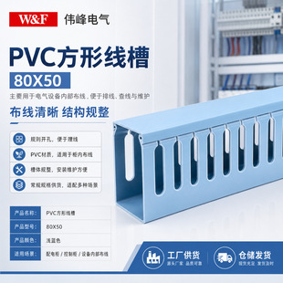 ������|�����{ɫ���� �{ɫ80x50�����о���PVC��ȼ�����о���