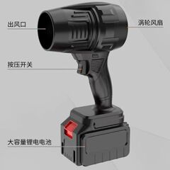 涡轮暴力风扇大功率强力吹风机工业手持无线吹水机吹灰除尘吹雪机