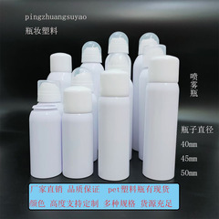 80ml 100ml 120ml 180ml 200ml 220ml 250ml 300mlスナップボトル