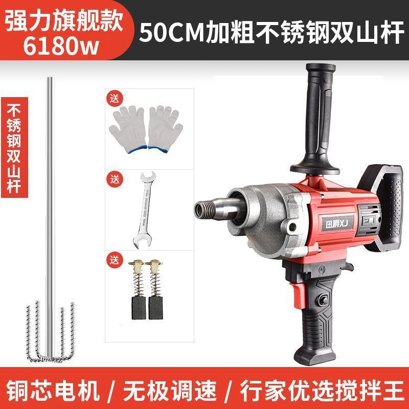 全自动水钻腻子搅拌器大功率腻子粉水泥2023水钻搅拌机瓷砖胶工地|undefined