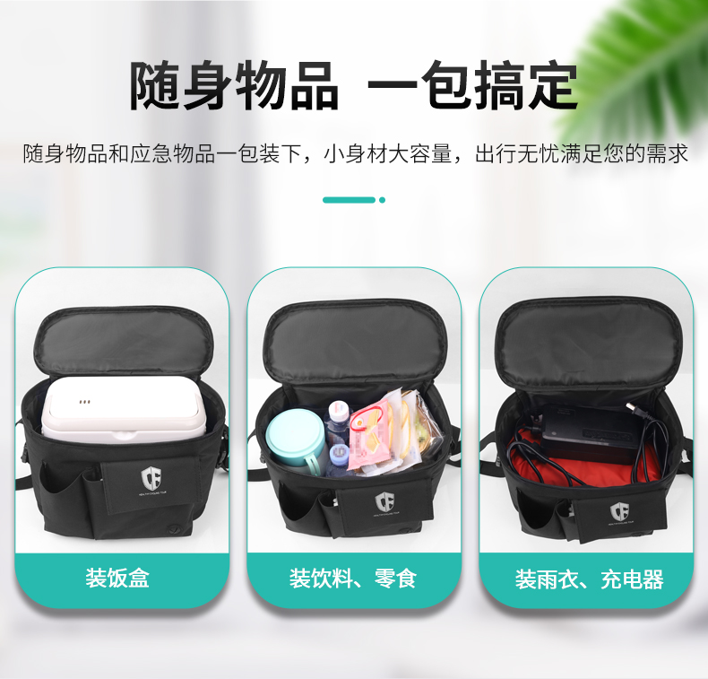 Fujian Super Mavericks Electric Scooter Handlebar Bag, Bicycle Handlebar Bag, Storage Bag, Electric Bike Charger, Raincoat Storage Pouch