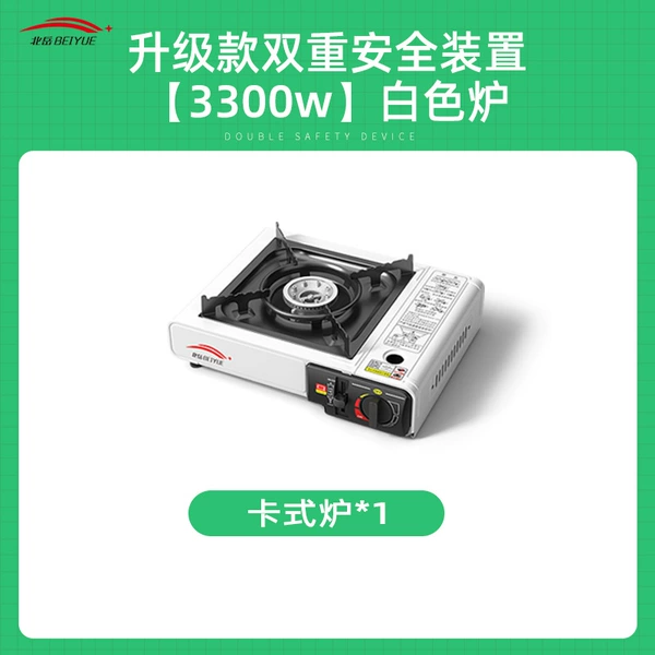 Safe, white, 3300W