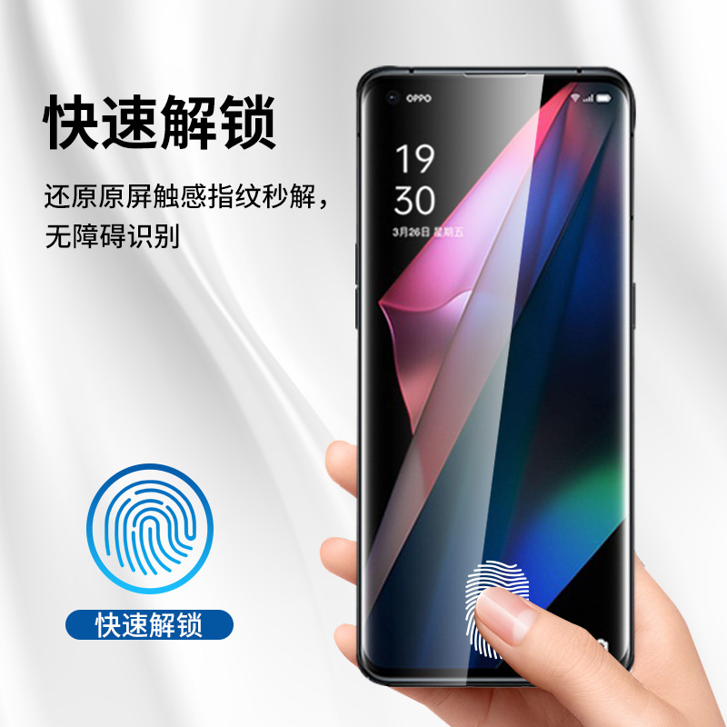 Fuente fabricante aplicable oppofindx3 pro película templada 3D superficie curva Pantalla Completa teléfono móvil película FindX3 película templada