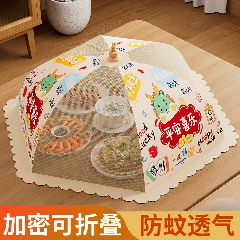 Новый чехол для обеденного стола 2025 года хорошего качества, предотвращающий попадание пыли, комаров и мух, складной чехол для посуды, чехол для домашней посуды.