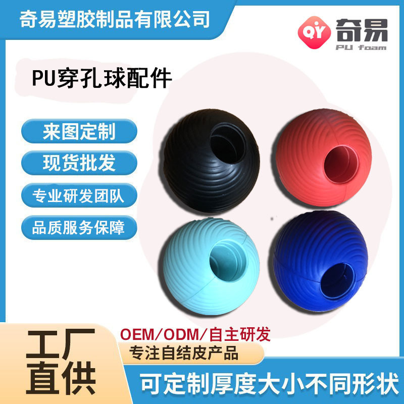 Fascia Ball, Foot Massage Ball, Yoga Muscle Relaxation, Sole Hedgehog Ball, Yoga Magnetic Fitness Ball, Arch Peanut Ball