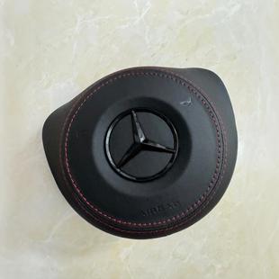 Suitable for Mercedes-Benz W205 series steering wheel cover horn cover modified leather