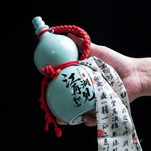 �͹��մɺ��Jһ���b�ܷ�Ɖ�500ml�W�t�L����ذ׾�ƿ�Ɖ����¿�