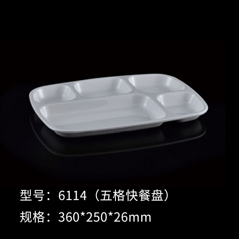 Plato de comidas rápidas de melamina blanca multiplate de plástico de porcelana imitación para comedor escolar de cuatro placas y seis placas personalizadas