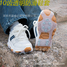 �¿�͸��ɫ10�X����ᔹ��zѩ�ر�צ����������ҷ���Ь��ʮ��S��