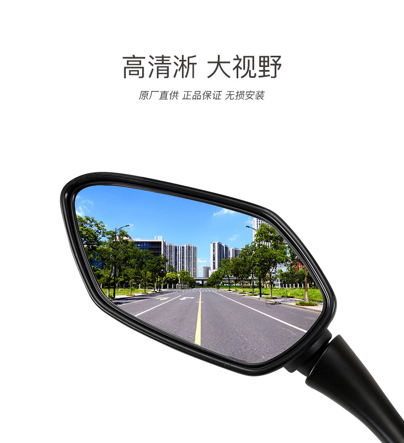 Original Genuine Qjmotor Qianjiang Motorcycle Race 421 Qj400Gs-16S Rearview Mirror Reflector Accessories